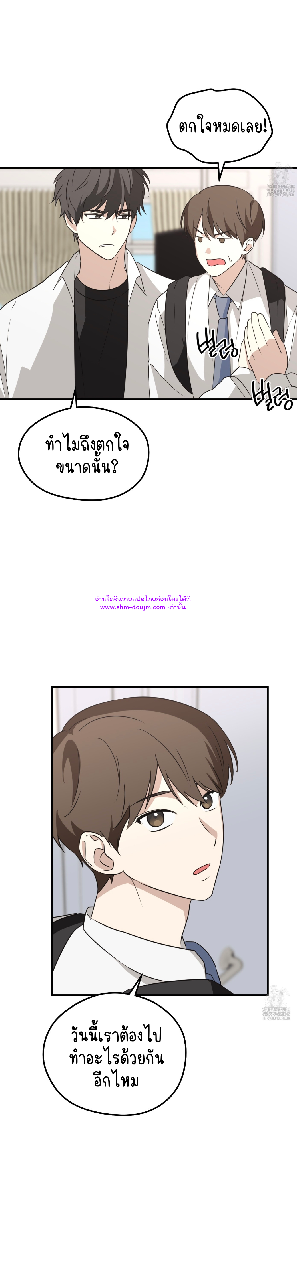 Conveyed Our Hearts EP 8